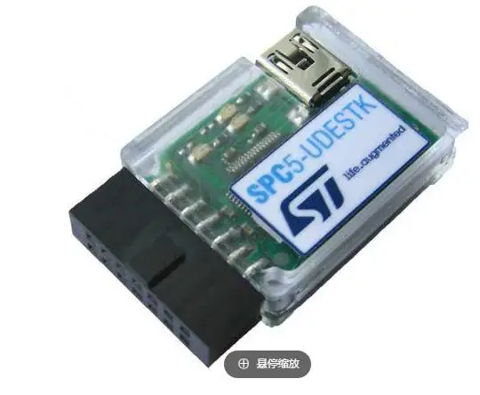 SPC5-UDESTK-EVAL JTAG Debugger w/USB 256KB SPC56 SPC57