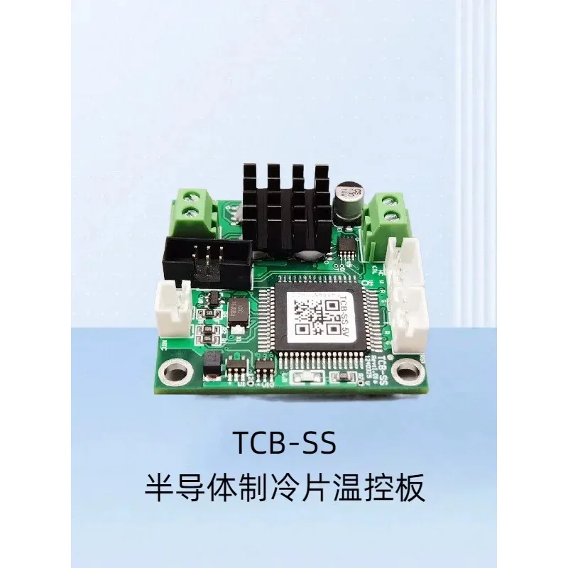 Semiconductor Cooling Chip TEC Temperature Controller Temperature Control Board La-ser Crystal Temperature Control TCB-SS