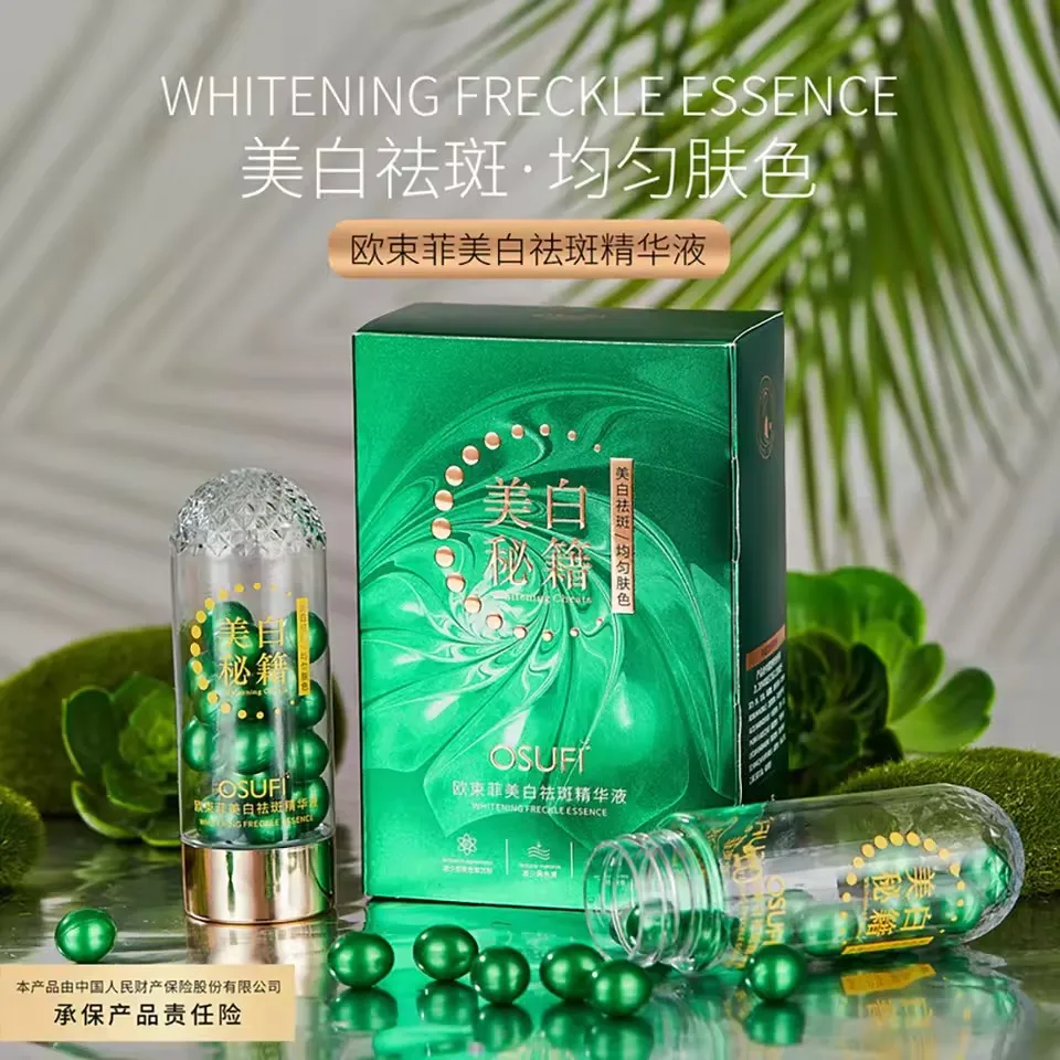 OSUFI Whitening Freckle Removal Facial Care Essence liquid Brighten Spots dissolving Facial Moisturizing Face Serum Skin Care