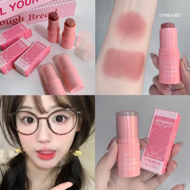 Velours mat lisse Blush bâton longue durée faible Saturation effet de maquillage naturel mat rose abricot visage Rouge Contour maquillage