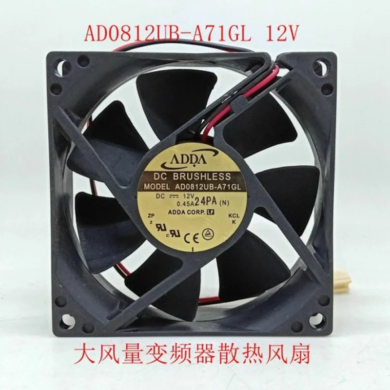 

Y 1pcs FOR ADDA fan AD0812UB-A71GL 8025 12V 0.45A 8CM 80mm double ball fan 2pin