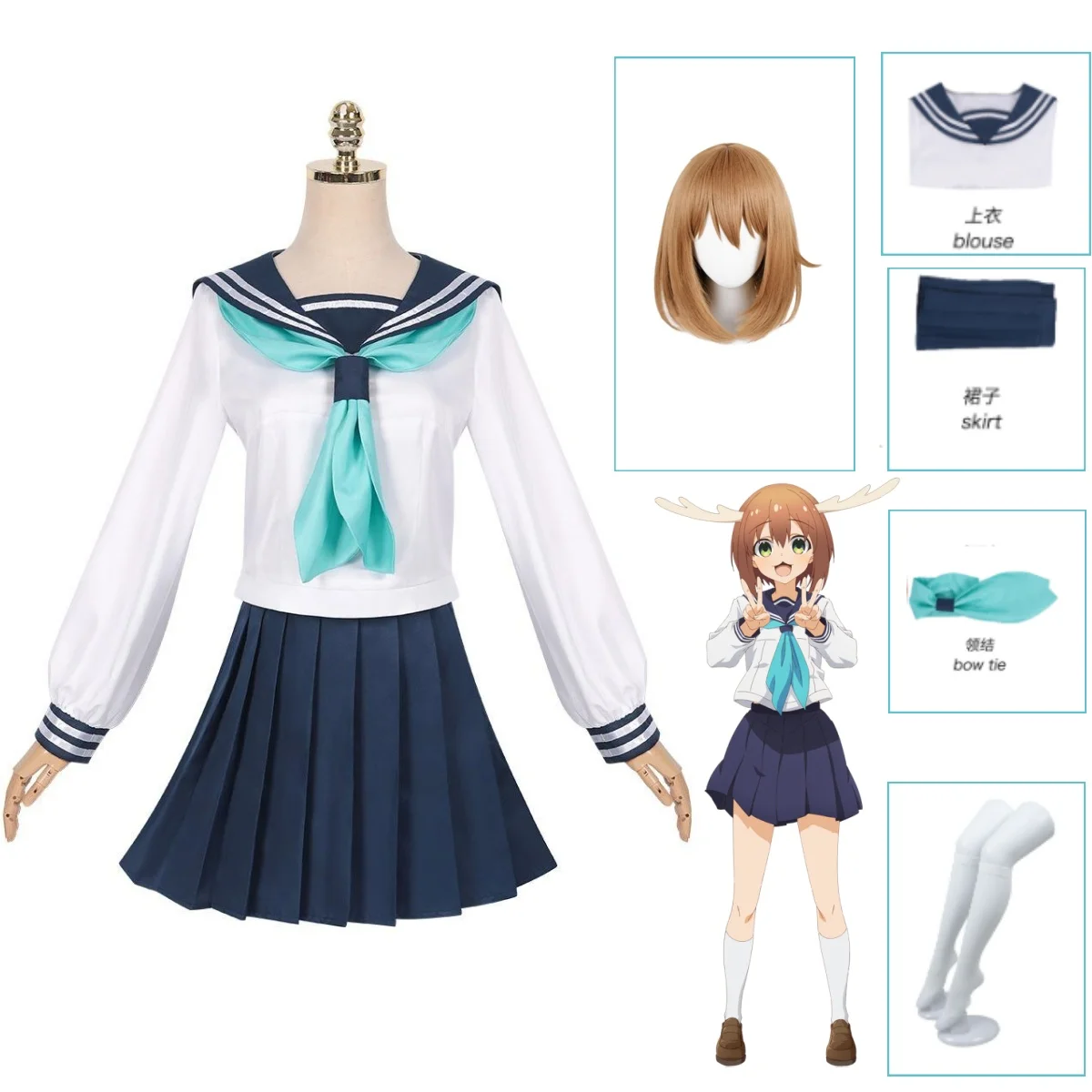 

Shikanoko Noko Cosplay Costume Koshi Torako Cosplay Shikanoko Nokonoko Koshitantan Anime JK School Skirt Uniform Wig Set