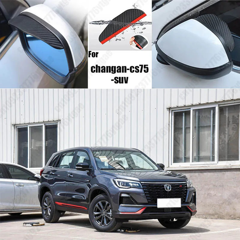 

For changan-cs75-suv 2PCS Car Rearview Mirror Rain Eyebrow Visor Carbon Fiber Car Rearview Side Snow Sun Visor Rain Cover