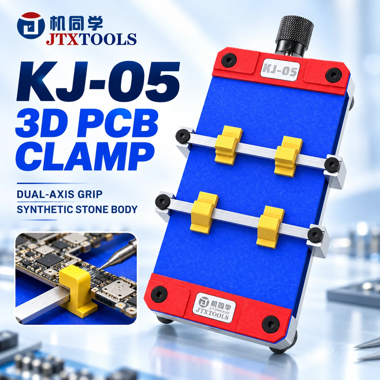 JTXTOOLS KJ-05 3D PCB Clamp Fixture Dual Axis Motherboard Holder Synthetic Stone Body for Phone Mainboard Soldering Repair Tools