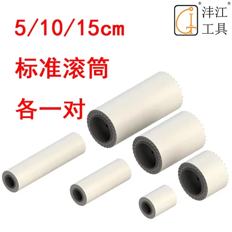 Stadium drawing machine marking paint accessories floor highway parking field playground kit Fengjiang roller durable