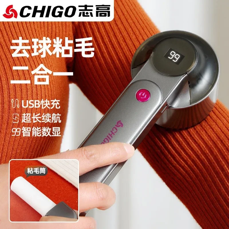 New Chigo Digital Display Fur Ball Trimmer Household Clothes Lady Shaver Clothing Fantastic Fuzz Remover Depilation Ball Shaver