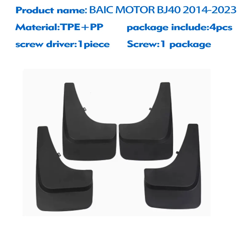 FOR BAIC MOTOR BJ40 2014-2023 Mudguard Fenders Mud Flap Guard Splash Mudflaps Car Accessories Front Rear 4pcs