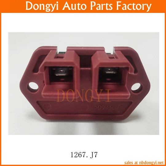 ตัวต้านทานมอเตอร์โบลเวอร์อัตโนมัติ 1267.J7 1267J7