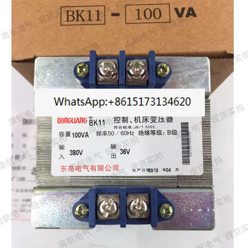 Control transformer DLB (BK11) -100VA input 380V output 36V all copper