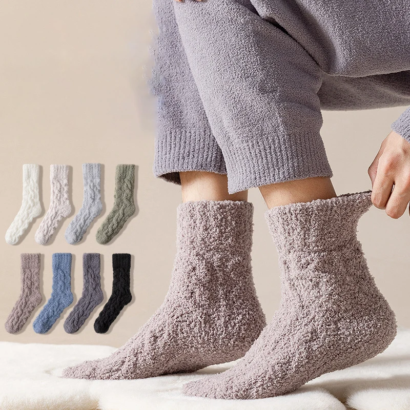 

Men's Socks Solid Color Simple Versatile Mid Tube Socks Winter Thickened Plush Comfortable Soft Warm Coral Fleece Floor Socks
