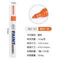 New Orange