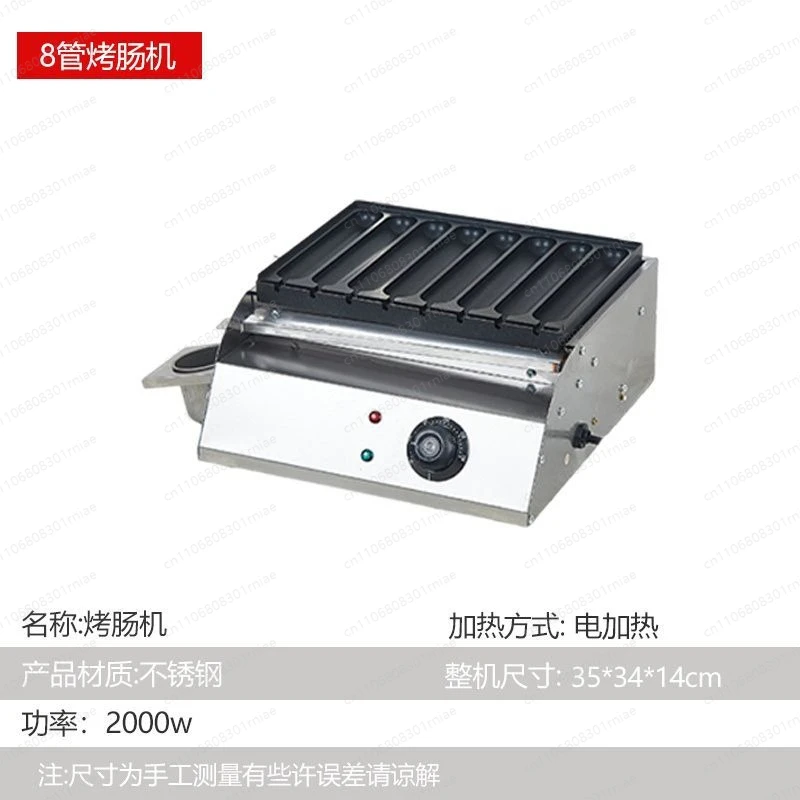 Golden crispy sausage machine, plug-in starch sausage machine, hot dog sausage baking machine, gluten machine