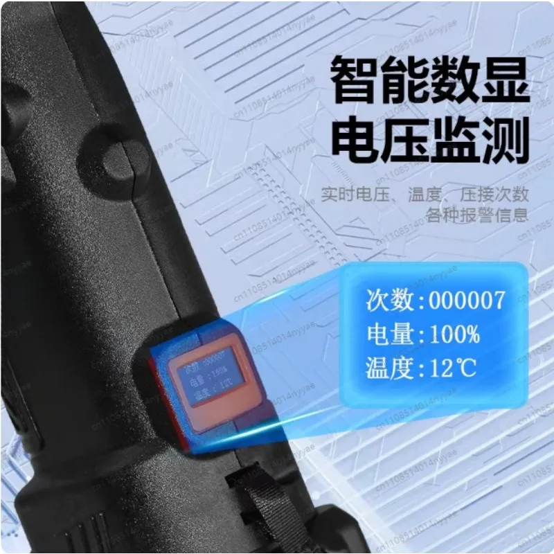 Rechargeable Portable Lithium Electro-Hydraulic Pliers Crimping Pliers Electrician Copper Head Special Pliers Tool M