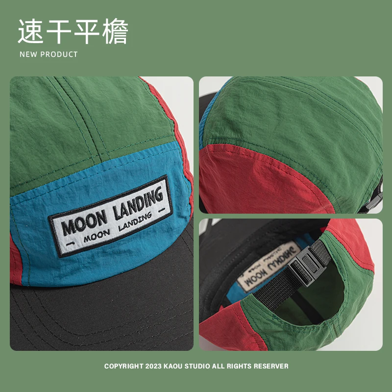 الصيف التجفيف السريع قبعة بيسبول رقيقة الرجعية اللون مطابقة قبعة بيسبول مسطحة الحواف قبعة الشمس الرجال