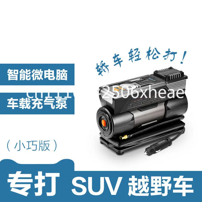 

One-word board off-road vehicle car air pump SUV car portable multi-function car tire air pump