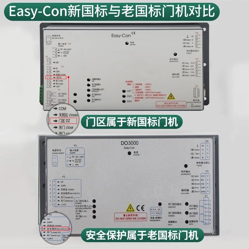 Elevator door machine inverter DO3000/Easy-con /Jarless