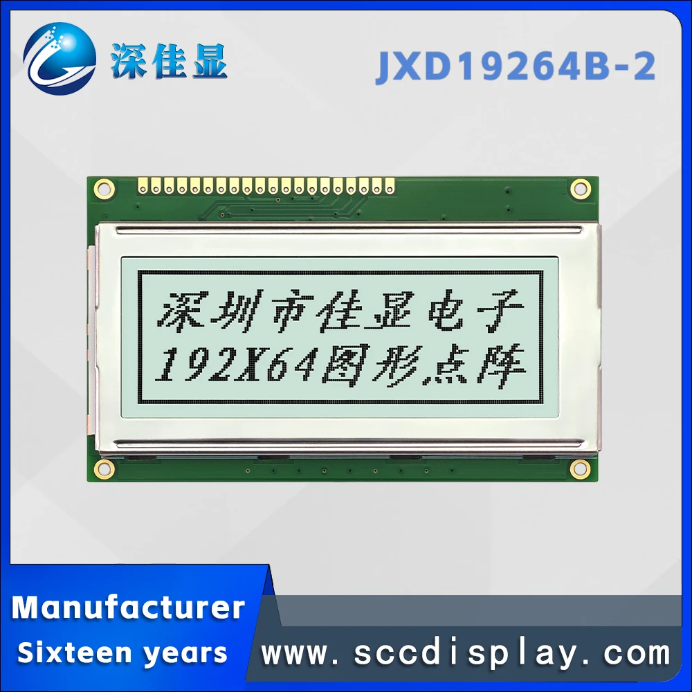 Industrial monochrome LCD screen JXD19264B-2 FSTN White Positive KS0107B/AIP31107 driver 192*64 dot matrix LCM display module