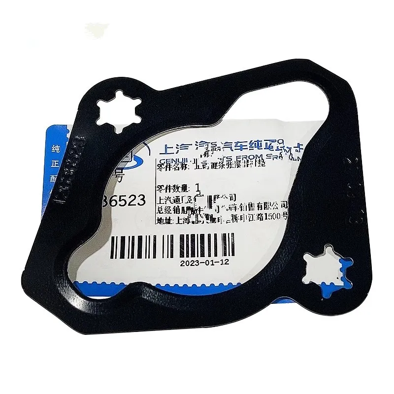 

12636523 New Cruz Welland Ancoway Explorer Meiruibao XL New Junwei New Junyue Time Tightener Gasket