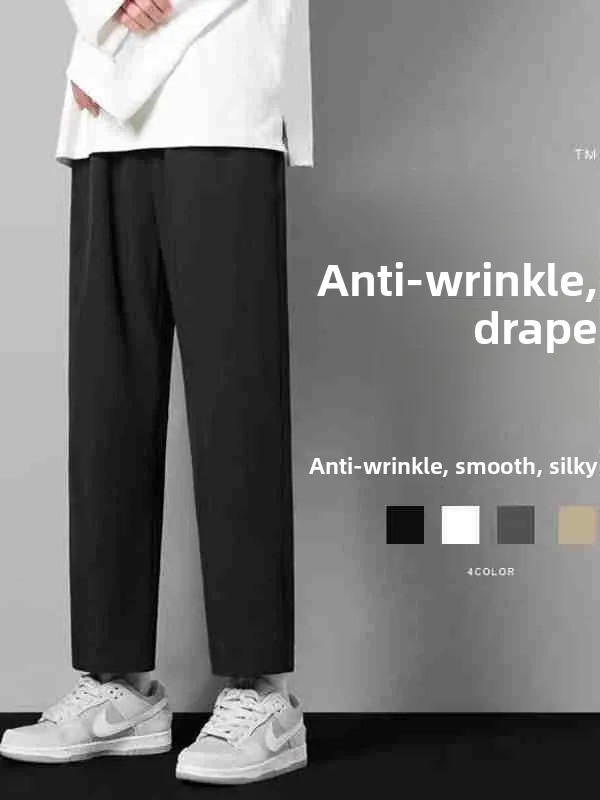 

Men's Summer Thin Straight Leg Qui Dry Ice Silk Casual Sports Long Pants Breathable Nine Points Wide Leg Loose Fit Trousers