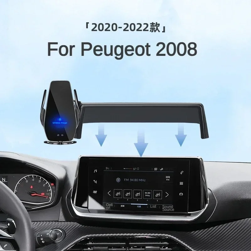 

2020-2022 для Peugeot 2008, автомобильный экран, держатель телефона, беспроводное зарядное устройство, модификация навигации, интерьер, размер 7-дюймовый