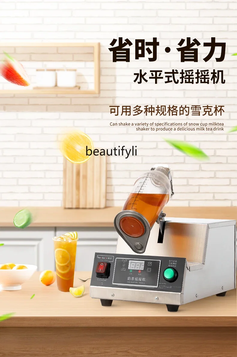 A61 Commercial Equipment Single Head Milk Tea Shake Machine Single Head Stainless Steel Rocking Machine Shaker Machine Commercia