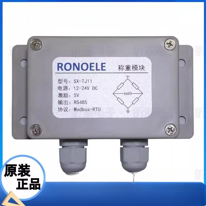 SX-TJ11 Weighing Module 485  MODBUS
