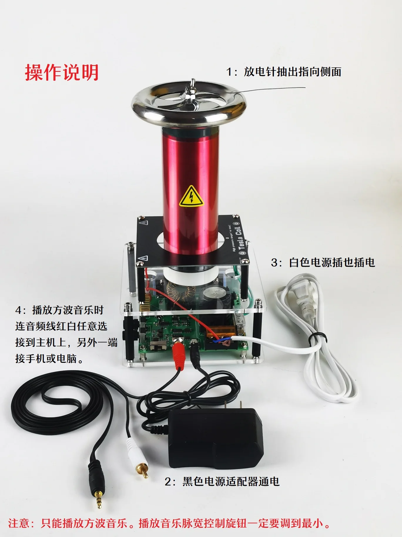 Tesla Coil Desktop-grade SSTC Solid State Music Tesla Coil 10CM Arc Finished Artificial Lightning