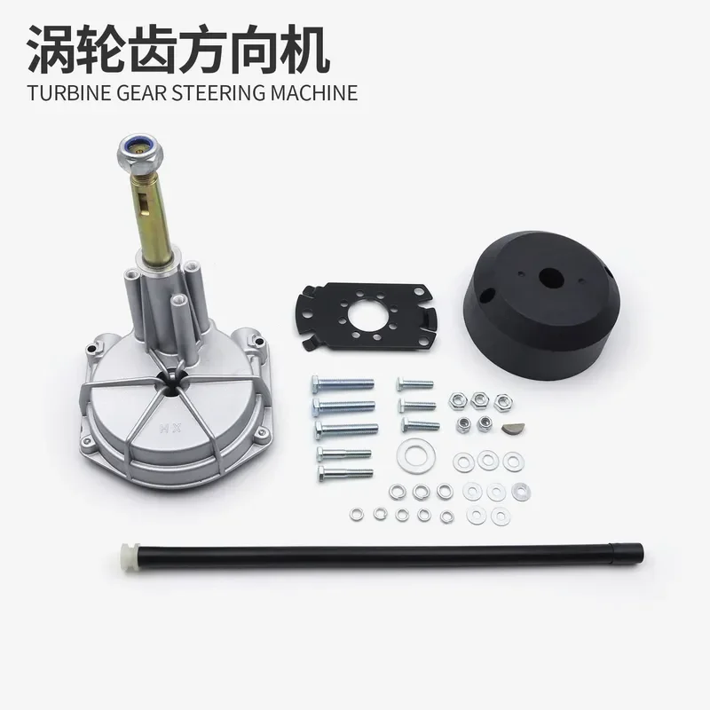 Turbine Tooth Direction System Front Outboard Motor Control Pull Cable Fishing Boat Steering Kit Marine Engine