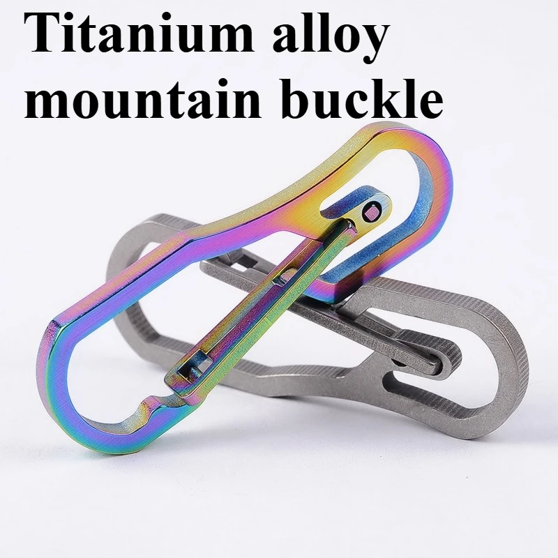 

TC4 Titanium Alloy Men's Waist Hanging Car Keychain Mechanic Press Button Simple Metal Quick Hanging Outdoor Hiking Buckle