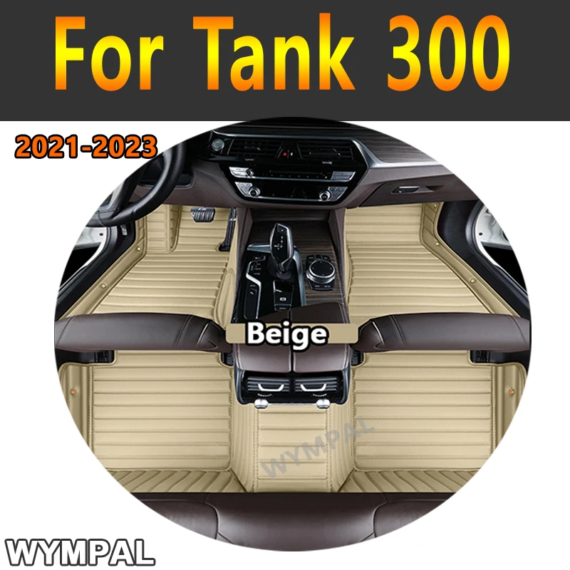 

Роскошные роскошные автомобильные коврики на заказ для Tank 300 2021 2022 2023, автомобильные коврики, полный комплект аксессуаров для интерьера