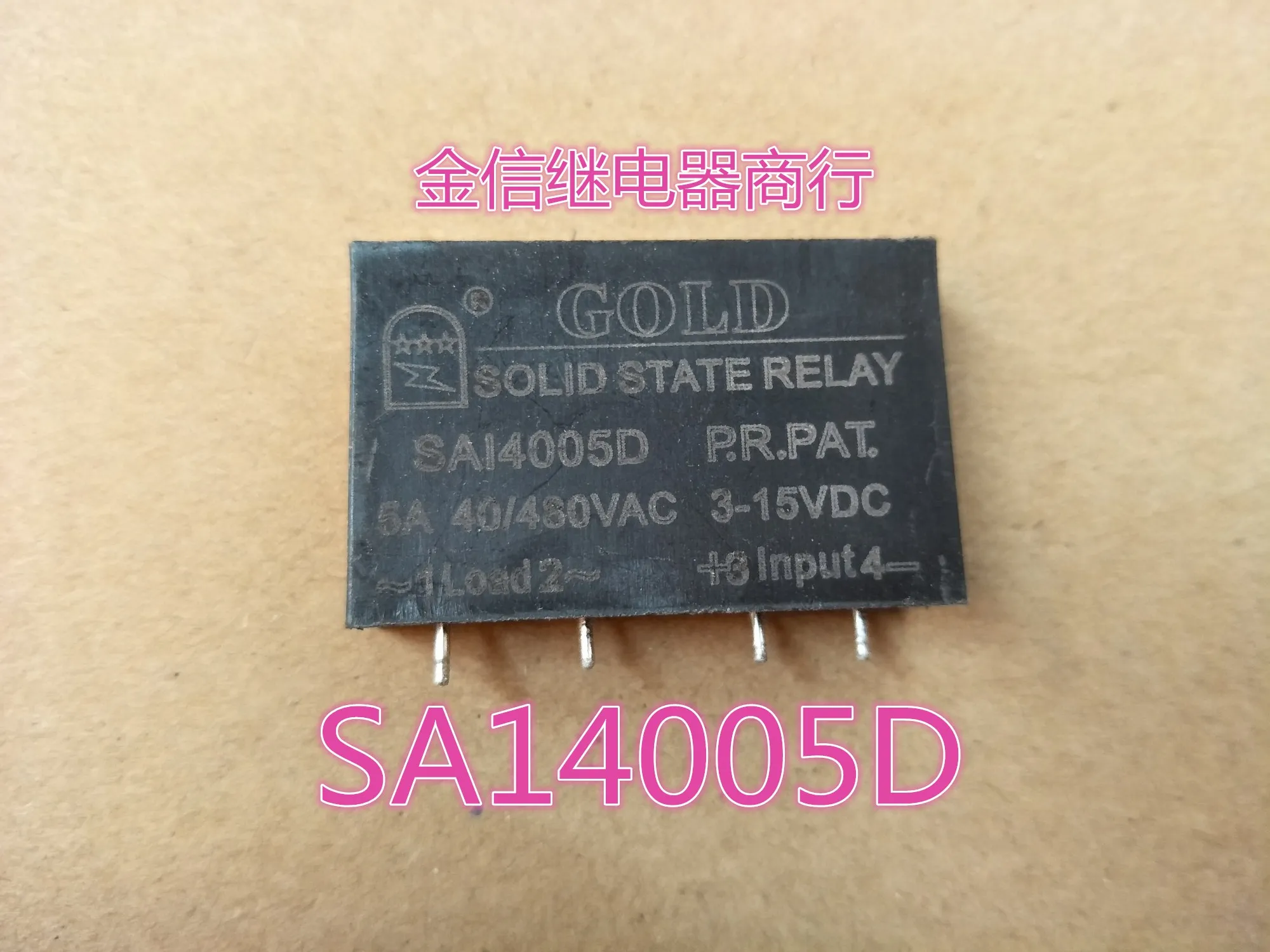 Free shipping  SA14005D  3-15V  5A       10PCS  As shown