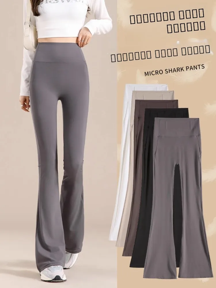 

High Waist Yoga Pants Women's Thin arkskin Pants Flared Dance Fitn Casual Trousers Nylon Spandex Butter Butt Lifting