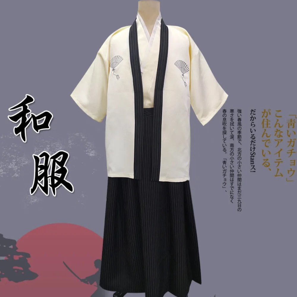 Stage Performance Costume Party Streetwear Ethnic Style Kimono Men Japan Clothing Fashion Japanese Clothes Samurai Cosplay