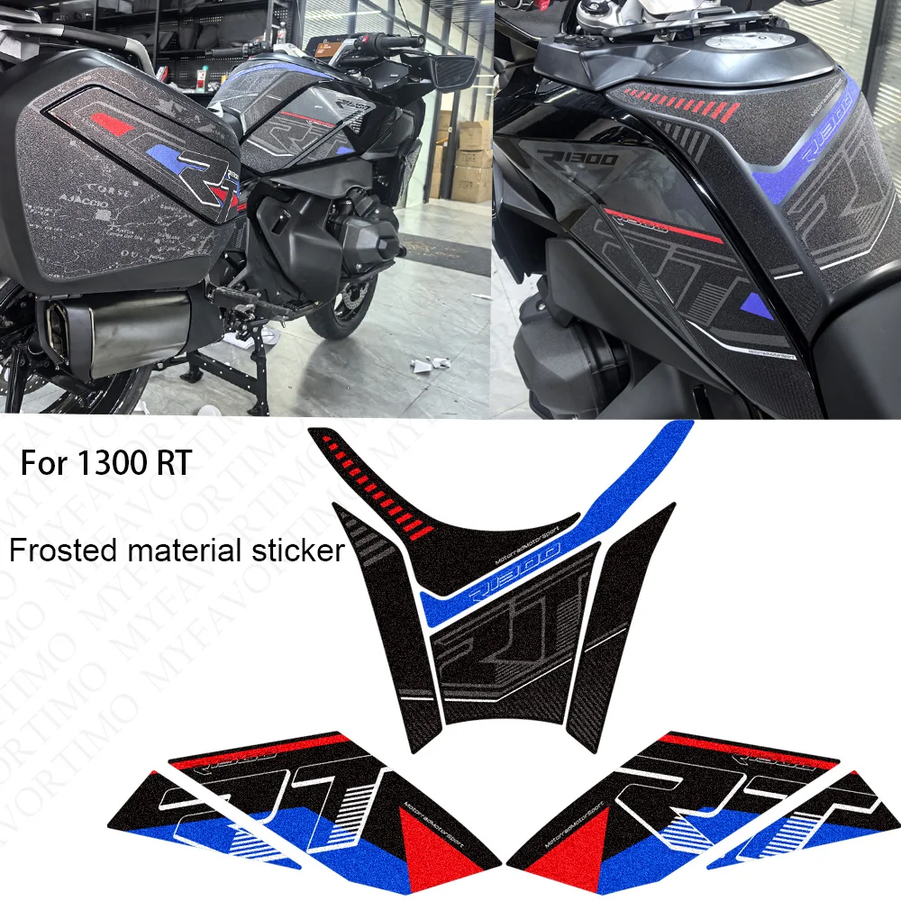 Frosted sticker Tank Pad Cap Fuel Knee Top Trunk Luggage Panniers Cases For R1300RT R 1300 RT R1300 Stickers Box  Protector