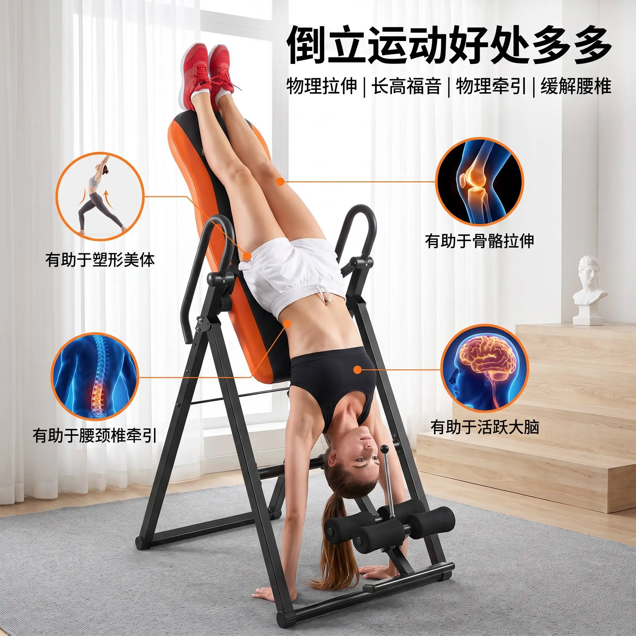 Home Fitness Equipment Inverting Machine Auxiliary Device Inverted Hanger Stretcher Cross‑border Human Body Outdoor Fitness