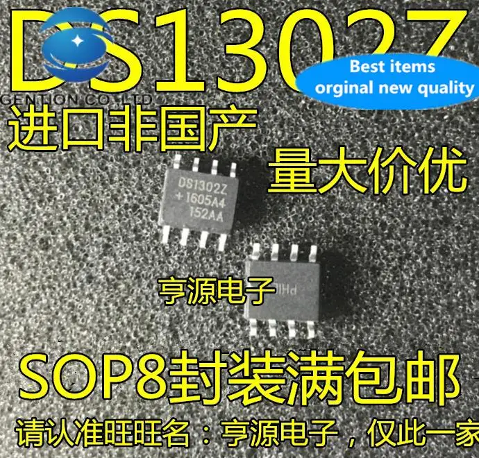 20Pcs 100% ต้นฉบับใหม่ DS1302 DS1302Z DS1302ZN SOP8/DIP8