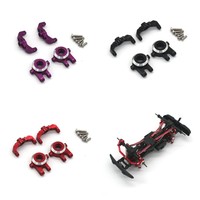 JJRC C8801 C8808 C8809 AX8560 TRX4M 1/18 RC Remote Control Car Metal Accessories C-Seat Steering Cup