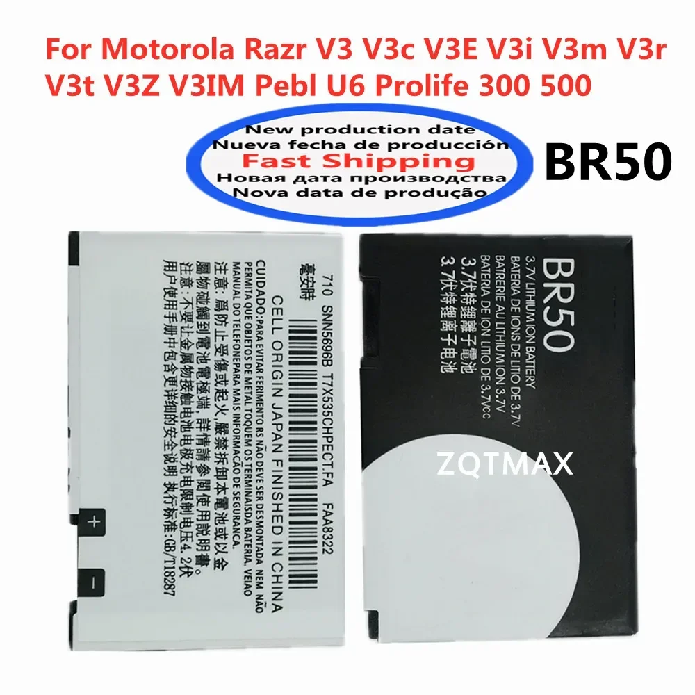 2024 Years 710mAh BR50 Internal Phone Battery For Motorola Razr V3 V3c V3E V3i V3m V3r V3t V3Z Pebl U6 Prolife 300 500 Battery