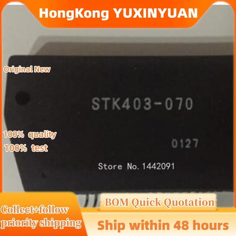 1PCS  STK403-070 STK412-010A 20A 30A  40A 220A CHIPS IN STOCK