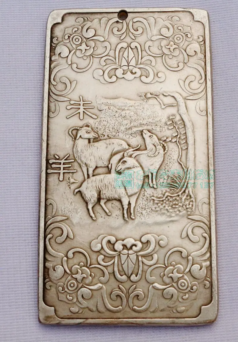 

Chinese tibet Silver Bullion thanka Feng shui the zodiac animal sheep statue amulet necklace pendant metal handicraft