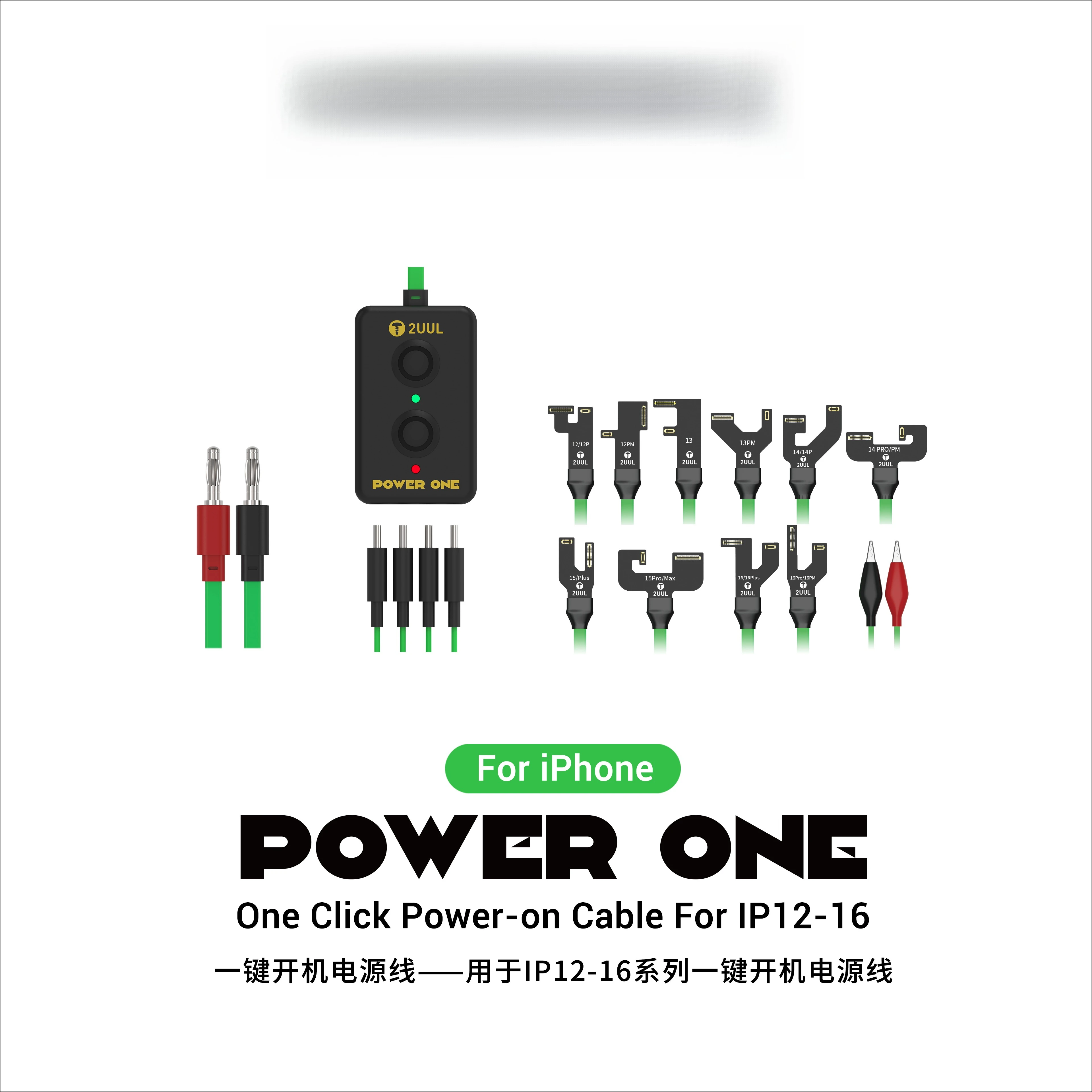 

PW09 Power One Boot Cable for Phone 12 to 16 Series One Click Type-C Interface Phone Motherboard Power Supply Line Tool