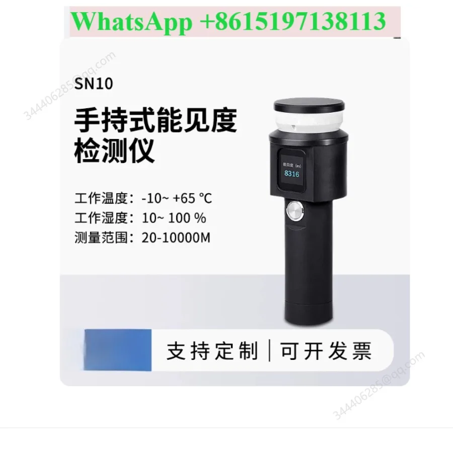 Highway Meteorological Visibility Monitoring Station Haze Handheld Visibility Detector SN10