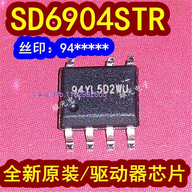 20 шт./партия SD6904STR 94 94YL5D2WU SOP7 LED