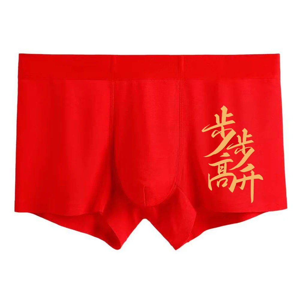 Мужское нижнее белье Дышащие спортивные трусы-боксеры Тонкие удобные простые базовые красные трусы