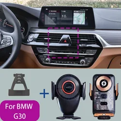 For BMW 5 Series 525i 530i G30 2018 2019 2020-2023 Car Phone Mount Wireless Charger Special Mobile Phone Holder Fixed Stand Base