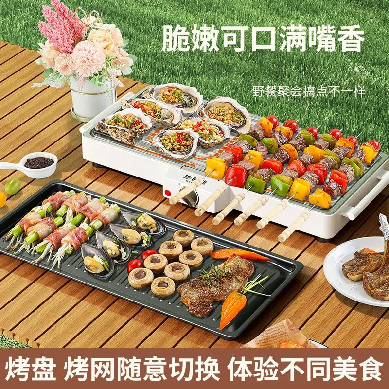 Electric oven household smokeless barbecue pot Korean electric grill multi-function skewers machine Teppanyaki non-stick pot