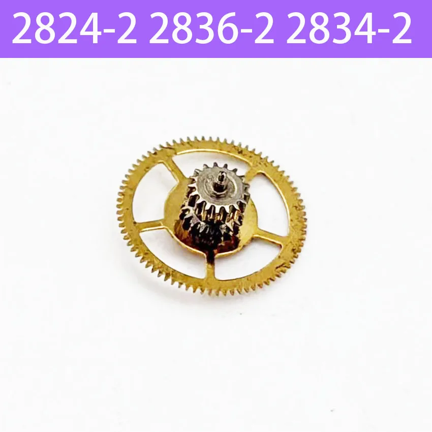 1 Pcs Watch Movement Two Wheel Center Wheel Repair Parts Compatible with Domestic 2824-2 2836-2 2834-2 Accessories