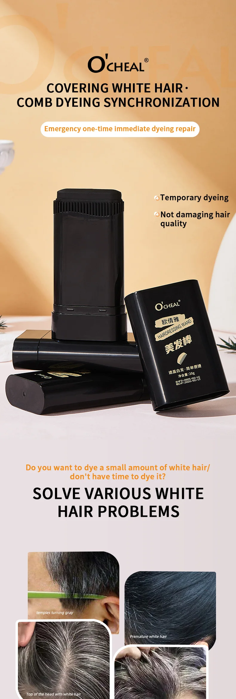 Ocheal 3-Color Quick Touch-Up Haar Stick Bart Farbe Stick Tragbare Temporäre Schnell Abdeckung Haar Stift Instant Dye Stick Kamm – Detail 1