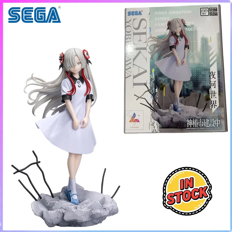 Sega In Stock Lumin…