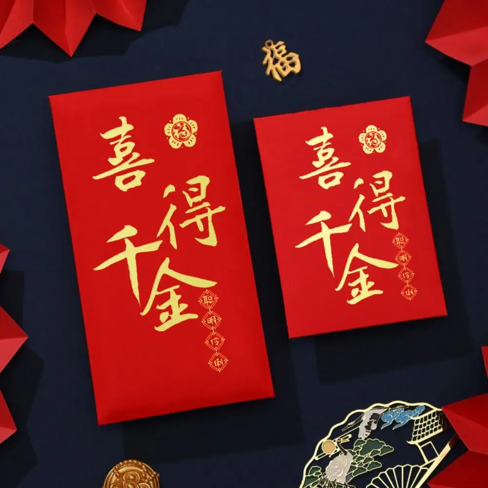 

New Year's Blessing Bag Red Envelope New Year Packet New Year Gifts Blessing Bag Luck Money Bag Best Wishes Money Pocket